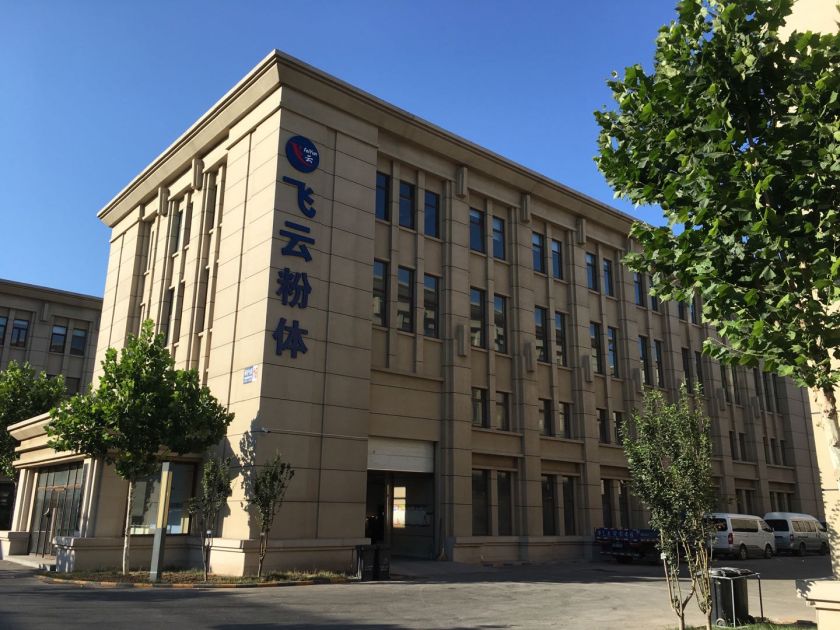 天津市飛云粉體設(shè)備有限公司年產(chǎn) 3000 臺真空上料機項目竣工環(huán)境保護 驗收監(jiān)測報告表